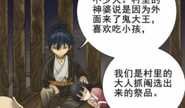 国产热血动漫推荐,盘点国产热血动漫巅峰之作