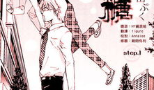 焦糖漫画,甜蜜时光里的青春记忆