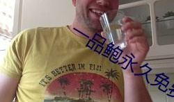 国语对白在线视频,穿越时空的语言之旅