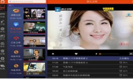 怎样下载91看电视直播在电视I,91看电视直播下载教程，电视端观看无忧