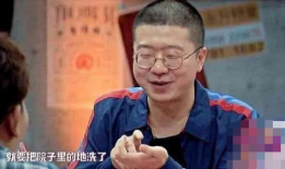 吃瓜爆料李诞是真的吗,李诞真实身份揭秘