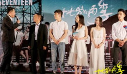 91十七岁的雨季直播,青春直播的激情岁月